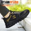 Zapatos de Protección Laboral Dinggu para Hombre, Anti-Golpes, Anti-Perforación, Tejido Fly-Knit, Ligeros, Transfronterizos, Protección Laboral Cómoda, Zapatos de Seguridad para las Cuatro Estaciones al Mayoreo