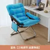 Silla de Computadora, Dormitorio de Casa, Silla de Ocio para Estudiantes Universitarios, Silla Perezosa de Exterior, Silla Plegable, Silla Cómoda con Respaldo para Dormitorio