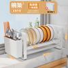Almacenamiento de Platos Multiusos de Una Sola Capa Gabinete para Platos Escurridor de Platos Gabinete Pequeño Estante de Almacenamiento Cesta Escurridora para Fregadero de Cocina