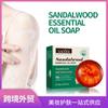 Todo jabón artesanal inglés SADOER sándalo aminoácido limpiador cuerpo aceite esencial jabón comercio exterior transfronterizo fábrica ventas directas