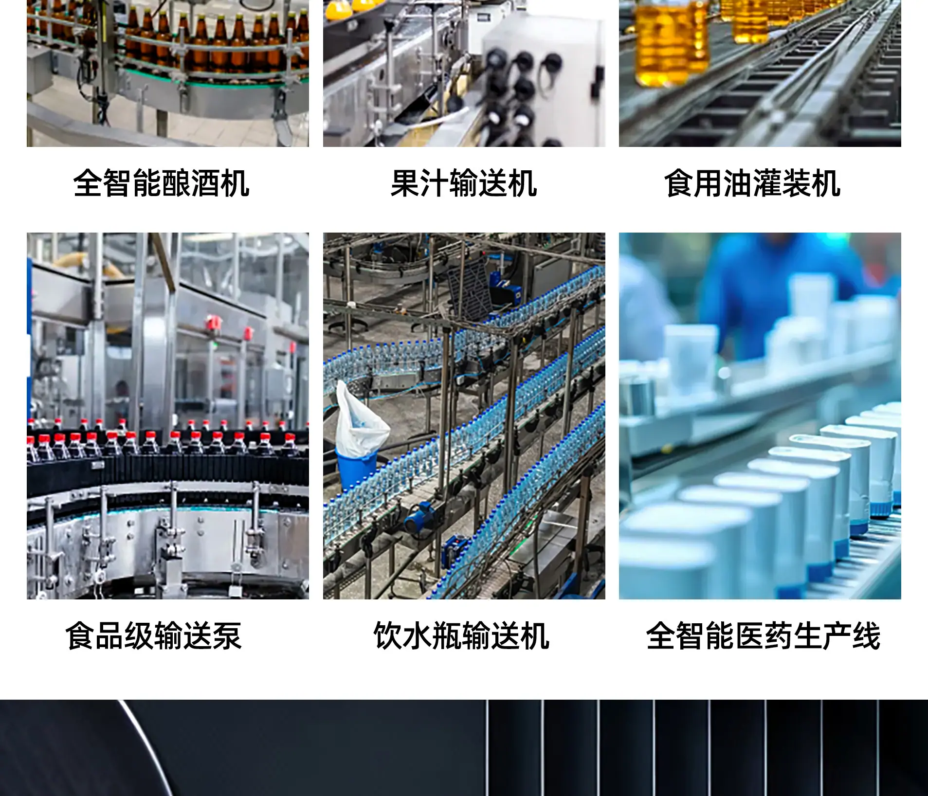 食品级详情图_05.jpg