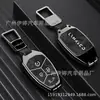 Adecuado para Funda de Llave Lynk & Co 03 01/02 Hatchback Coche 06Emp/07/09/05 Carcasa de Cubierta para Llave de Coche