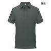 Polo de Algodón Piqué Ice Oxygen de Manga Corta con Logo Estampado Personalizado, Camiseta Transpirable con Solapa, Ropa de Trabajo para Equipo de Empresa Personalizada