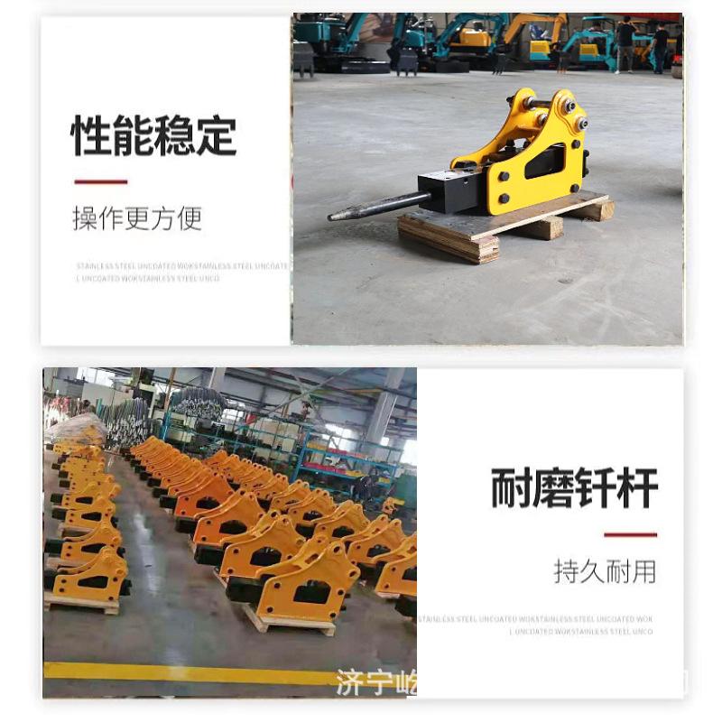 破碎锤F5.jpg