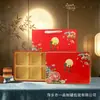 Ventas Directas de Fábrica 2026 Festival de Medio Otoño Empaque para Pasteles de Luna Caja de Lata Regalo Festivo Recuerdo Caja de Regalo para Pasteles de Luna de 6 Piezas 8 Piezas