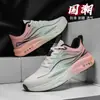 Zapatos de Hombre de Talla Grande Transfronterizos 2025 Nuevos Transpirables Casuales para Estudiantes de Moda Versátiles Zapatos Deportivos Amortiguadores Zapatos para Correr al Aire Libre