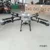 Adequado para Dji Drone de Proteção de Plantas T60 Metal Nu Metabo Lezhu