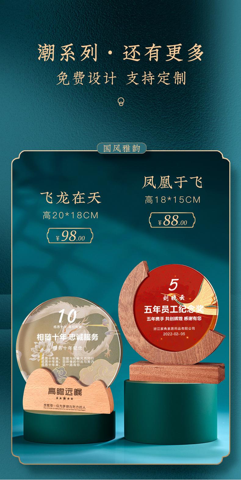 国风_03.jpg