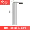 Wanchuang es adecuado para accesorios de lavadora de suelos Tineco S3/S5/S6/S7/i5/i6/S9 cepillo rodante pantalla de filtro elemento filtrante hepa