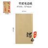 Guding zhenhoudao totalmente abierto 28 cuadrícula de arroz cuadrícula en blanco Burr papel escritura pincel principiante estudiante práctica caligrafía papel Xuan
