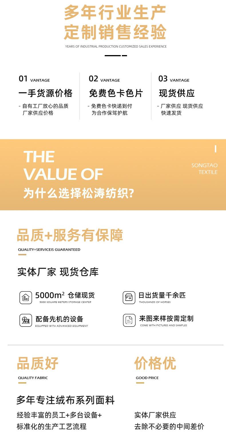 松涛详情_03.jpg
