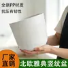 Novo Vaso de Flores Listrado Vertical Florido Atenas Nórdica Respirável Resistente Durável Sala de Estar Varanda Vaso para Plantas Verdes Vaso de Flores de Plástico