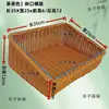 Cesta de Exposição Trançada tipo Rattan de Plástico para Legumes, Frutas, Lanches, Pães de Supermercado, Exposição para Catering e Armazenamento de Hotel