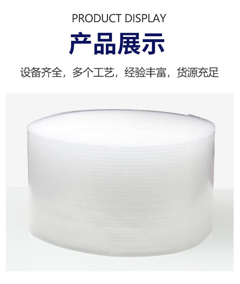 鑫岗详情气泡膜_07.jpg