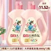 Detergente para Ropa Liby Master Fragancia Fragancia de Larga Duración, Protege la Ropa y los Colores, Limpieza Profunda, Suaviza, Paquete de Valor para el Hogar, Producto Genuino