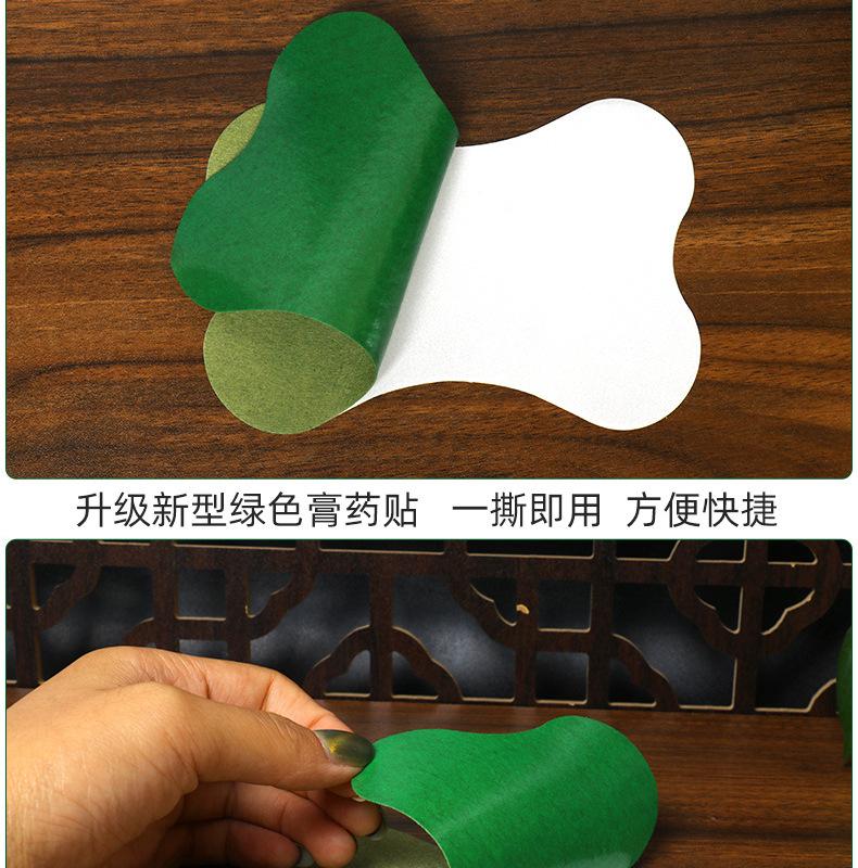腰椎贴