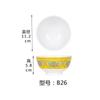 Tazón Pequeño de Melamina Retro Nostalgia Personaje Feliz Dragón y Fénix Tazón Olla Caliente Creativo Postre Tazón de Tangyuan Tazón de Condimentos para Olla Caliente Plato de Aceite