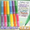 Plumón Marcador Fluorescente de Doble Color Deli para Marcar y Tomar Notas, Diseño de Alto Valor