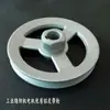 Máquina de Coser Industrial Motor Polea de Correa de Aluminio Motor con Embrague Polea de Motor Disco de Correa Motor Motor Polea de Accionamiento