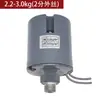Bomba de Agua Potenciadora Autocebante Doméstica Totalmente Automática Aleación de Aluminio Interruptor de Presión Fría y Caliente Regulador de Presión de Agua Controlador Mecánico