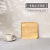 Bandeja de madera estilo japonés, bandeja rectangular de bambú, plato de madera para el hogar, bandeja para tazas de té de madera, portavasos de té al por mayor
