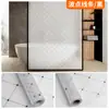 Película de vidrio esmerilado para ventanas y puertas, película de protección de privacidad para oficina y baño, protección de privacidad translúcida y pegatina opaca