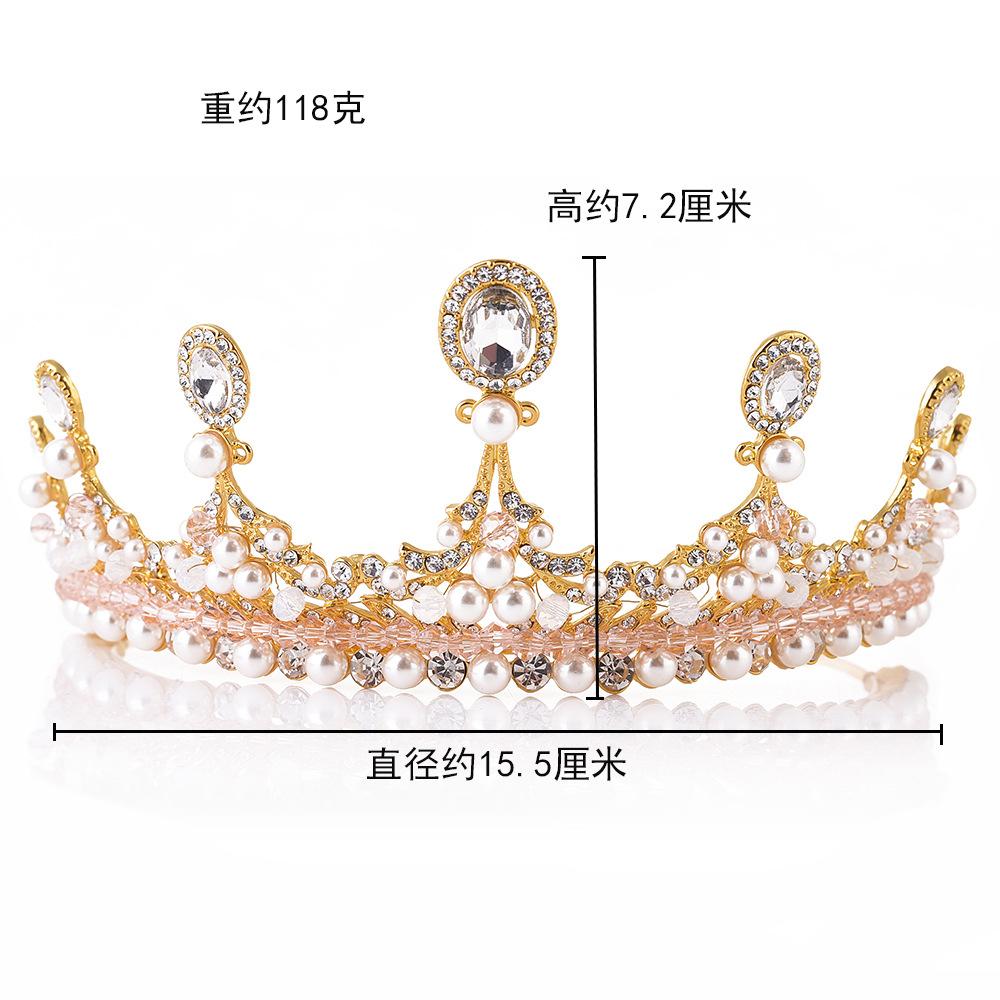 公主粉色皇冠 新娘手工皇冠