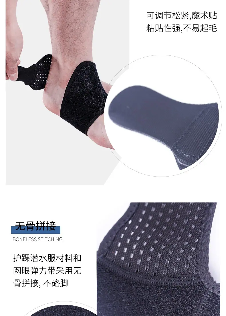 T4916-运动护踝详情_08.jpg