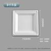 Plato de papel de pulpa de caña de azúcar plato de papel tazón de papel plato de pulpa desechable 6 7 8 9 10 pulgadas Blanco color natural plato de pulpa de caña de azúcar redondo