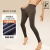 Pantalones Cálidos de Coral Fleece para Hombres y Mujeres, Otoño e Invierno, Felpa Adicional, Engrosados, Cintura Alta, Control de Abdomen, Resistentes al Frío, Pantalones de Otoño Ajustados, Calidez Ajustada