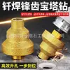 Broca pagoda abridor de agujeros baldosa cerámica cuarzo mármol piedra broca escariadora amoladora angular recorte chaflán artefacto