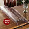 Amazon Tapete de Mesa Transparente Primeira Geração Toalha de Mesa de Vidro Macio Fosco Doméstico Impermeável Anti-Óleo de Pimenta Placa de Cristal de PVC