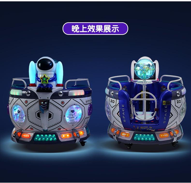 双人亲子星际太空舱_24
