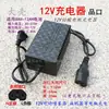 Accesorios para Aspersor Eléctrico Interruptor Controlador de Velocidad Bomba de Agua 12V Motor de Aspersor Interruptor Controlador de Velocidad Mango
