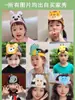 Accesorios de enseñanza para orejas drama animal tocado doce Zodiaco niños accesorios decorativos tocado máscara para ojos niña