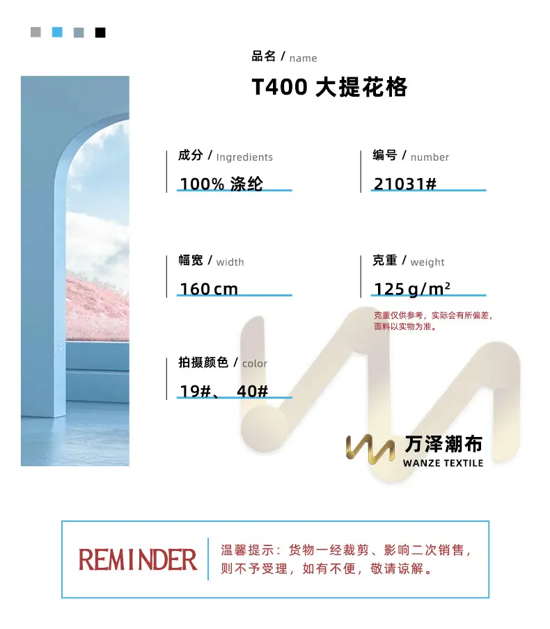 详情页_03