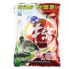 Nido de ganado West Wind Cebo granular para peces Material de nido para batir Carpa cruciana Cebo para carpas Hierba de arenque Brema Material de nido para pesca salvaje Material de nido de fondo para pesca
