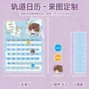 Fabricante de Calendários de Acrílico, Ornamentos de Calendário de Mesa Criativos Magnéticos Personalizados, Periféricos Culturais e Criativos, Personalização de Quadro de Recados
