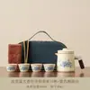 Novo Conjunto de Chá Portátil Criativo para Viagem, Conjunto Rápido de Chá com Uma Bule e Quatro Xícaras Estilo Chinês, Conjunto de Cerâmica para Beber Chá para Acampamento ao Ar Livre