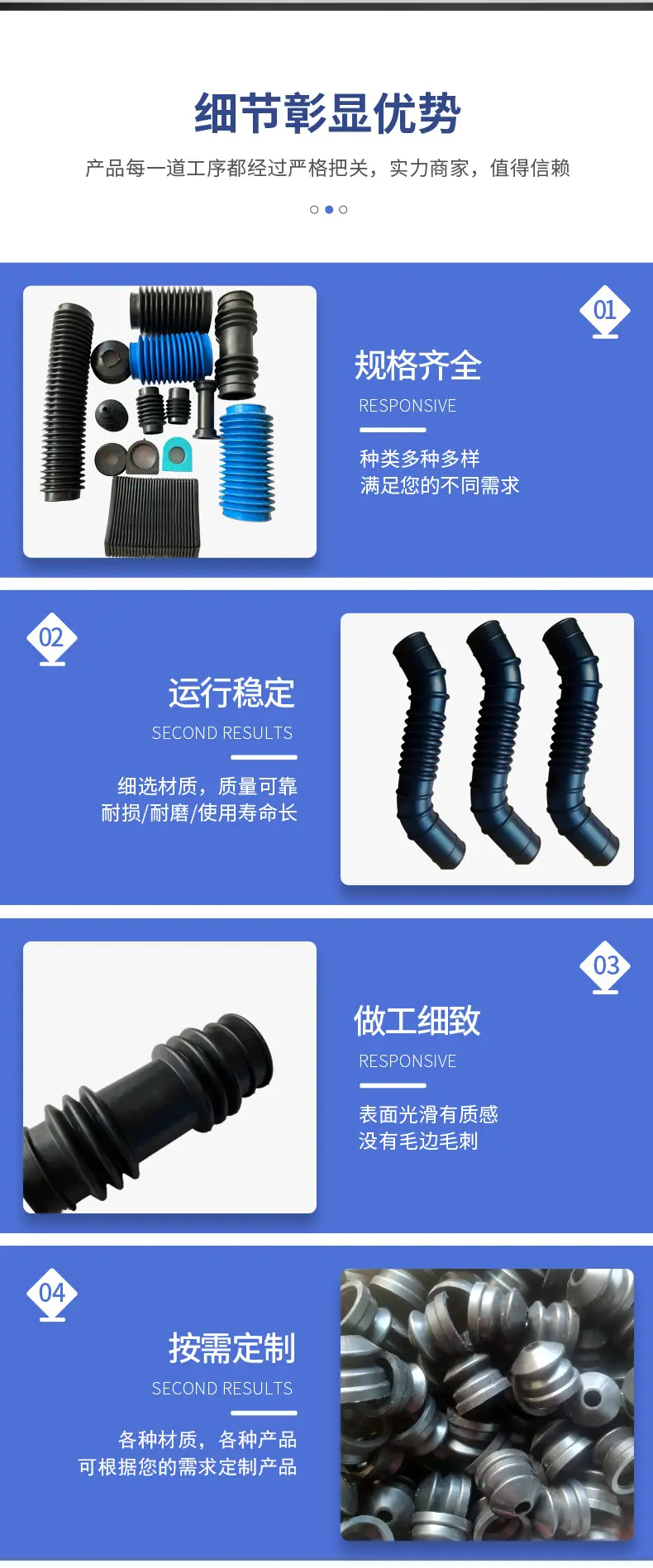 三元乙丙伸缩套