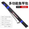 Liquidação de Bolsa para Vara de Pesca 80Cm-125Cm Camada Única Camada Dupla Bolsa para Equipamento de Pesca Impermeável Casca Rígida Bolsa para Vara de Mão Bolsa de Pesca Taiwan Atacado de Fábrica