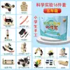 Kit de Experimento Científico Motor Pequeño Accesorios de Engranajes Modelo Hecho a Mano DIY Juguete Ventilador Coche Eléctrico de Tracción en las Cuatro Ruedas