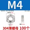 304 Tuerca Fina Din439 Acero Inoxidable 304 Tuerca Hexagonal Fina Gb6172 Tuerca Fina M6M8M10M12M16