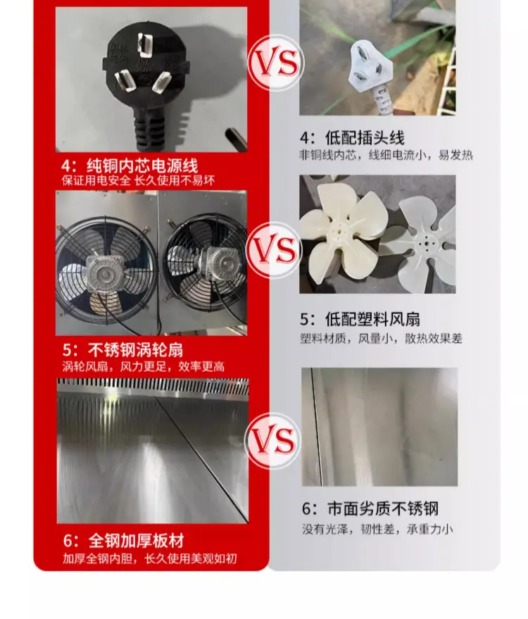 详情整体_15.png