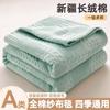 Colcha de Toalla de Algodón Verano Oficina Manta para Siesta Cubre Manta Algodón Puro Manta Acondicionador de Aire Manta para Sofá Uso en Cama