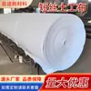 Geotextil de Fibra Corta para Ingeniería Municipal, Refuerzo de Taludes Fluviales, Geotextil de Aislamiento, Geotextil Blanco Permeable, Geotextil Norma Nacional