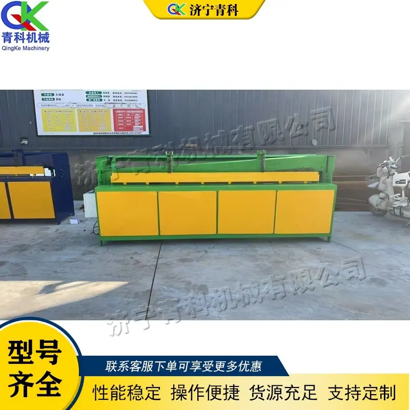 QQ图片20250928080231 (1) (1) (1)