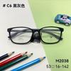 Mgm2038 Producto Nuevo Gafas para Jóvenes Estudiantes Ultraligeras para Niños Agradables a la Piel Marco de Moda Danyang Miopía Venta al por Mayor