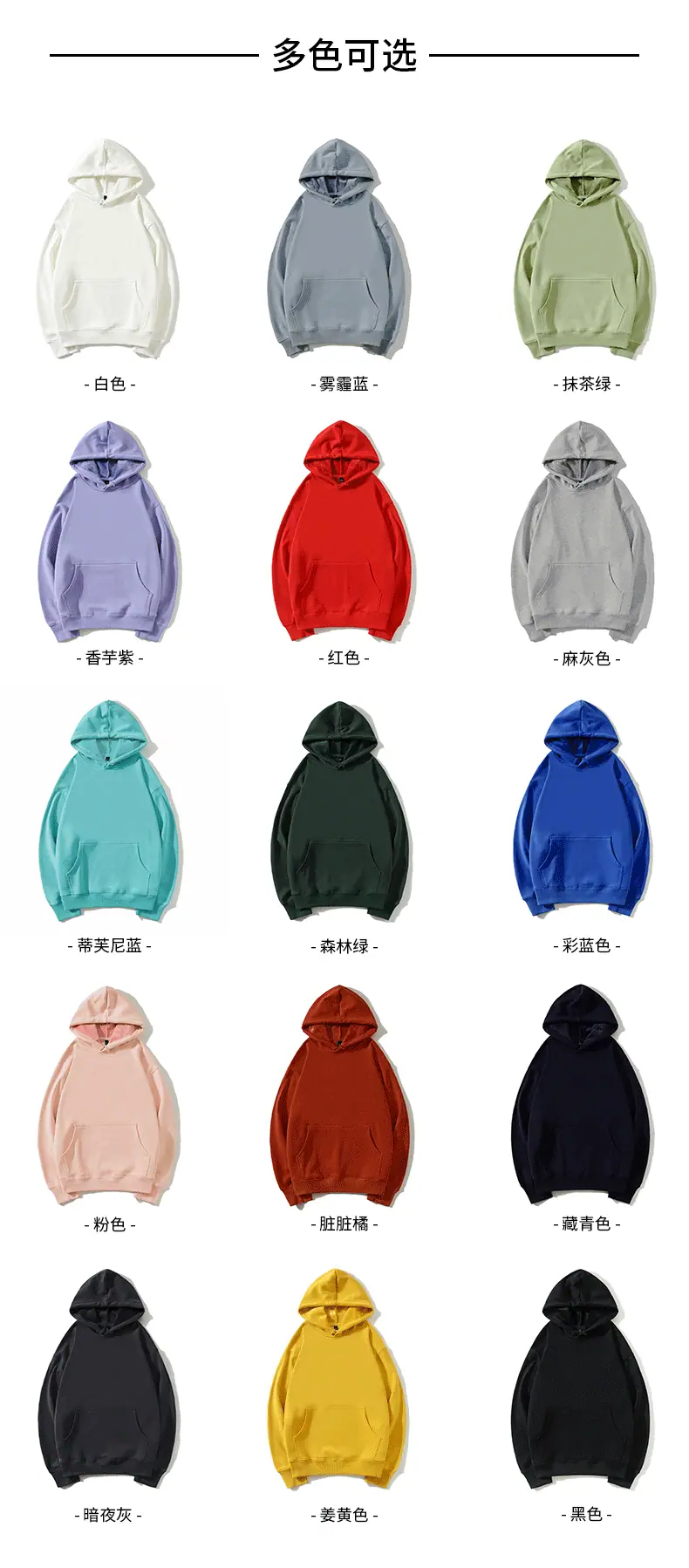 600G银狐绒套头_04.gif