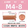 Fabricante de Dongguan Ponto Pt-M3M4M5M6M8 Pregos de Solda a Ponto Parafusos de Soldagem Armazenamento de Energia Parafusos de Soldagem Aço Carbono Cobreado
